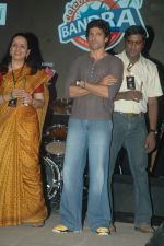 Farhan Akhtar at Celeberate Bandra concert with Asif Ali Beg in Bandstand, Mumbai on 12th Nov 2011 (8).JPG